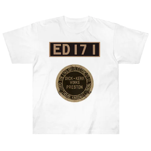 電気機関車　ED17 ヘビーウェイトTシャツ