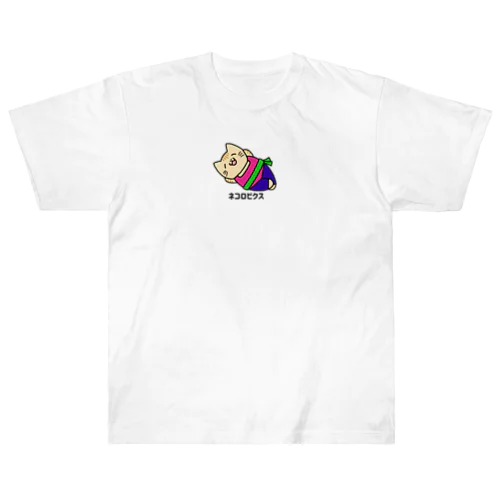 ネコロビクス（ほんわか） Heavyweight T-Shirt