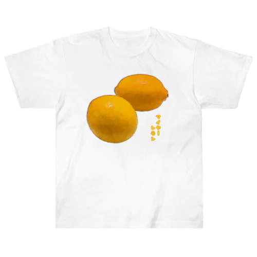 マイヤーレモン（メイヤーレモン）_221025 ヘビーウェイトTシャツ