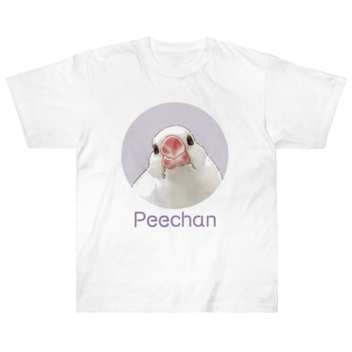 2 Heavyweight T-Shirt