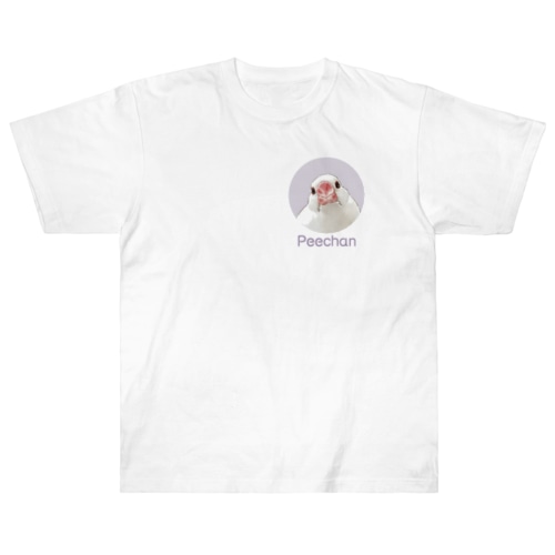2 Heavyweight T-Shirt