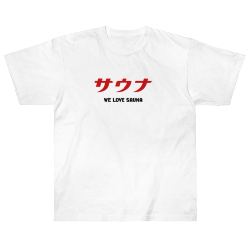 サウナ (レッド) WE LOVE SAUNA Heavyweight T-Shirt