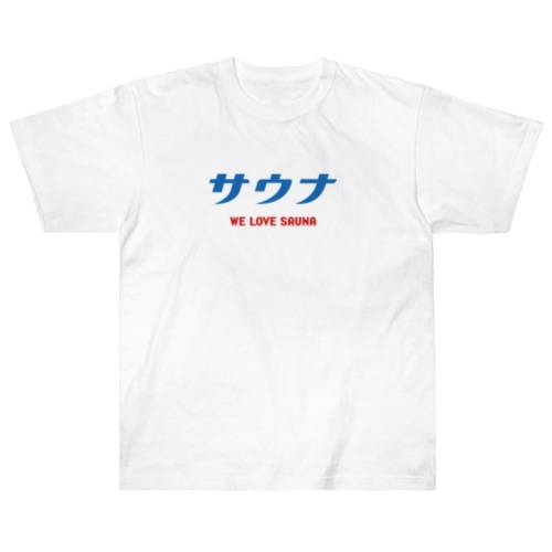 サウナ (ブルー) WE LOVE SAUNA Heavyweight T-Shirt
