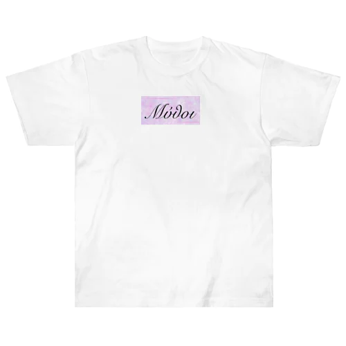 Mythos:{Primordial}-EROS- ヘビーウェイトTシャツ