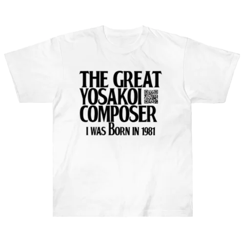 The Great YOSAKOI Composer Born in 1981 Heavyweight T-Shirt