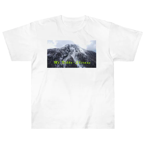 雪の日光白根山 ヘビーウェイトTシャツ