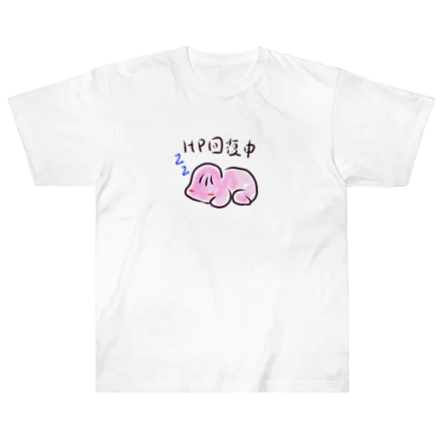 おやすみ Heavyweight T-Shirt