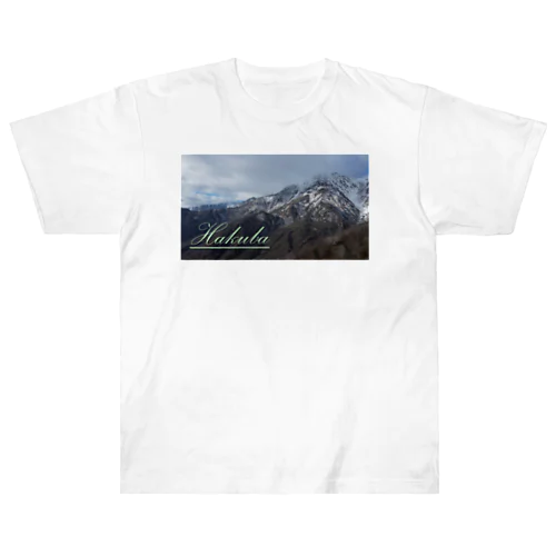 白馬の山々 Heavyweight T-Shirt