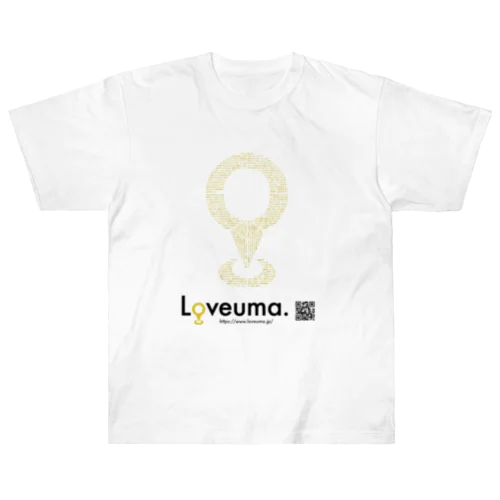 Loveuma.〜引退馬問題の現在地〜 ヘビーウェイトTシャツ