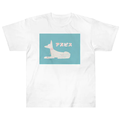 アヌビス神 Heavyweight T-Shirt