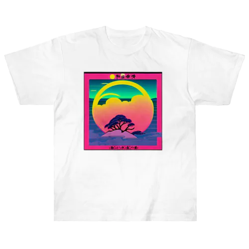 虹に沈む月、夕暮れの気持ち。 Heavyweight T-Shirt