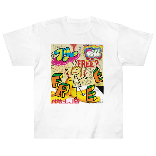 タダほど高いものはない Heavyweight T-Shirt