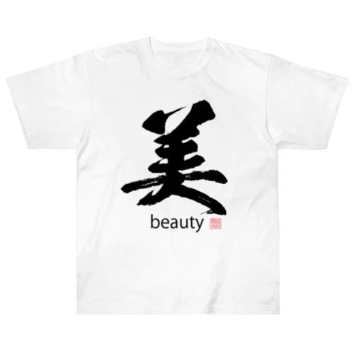 闘龍の美ューティ Heavyweight T-Shirt