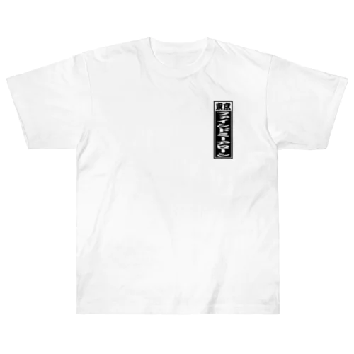 senjufuda Heavyweight T-Shirt