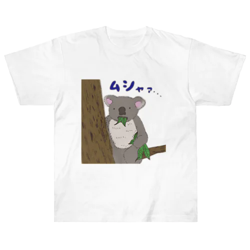 ムシャァコアラ君 Heavyweight T-Shirt