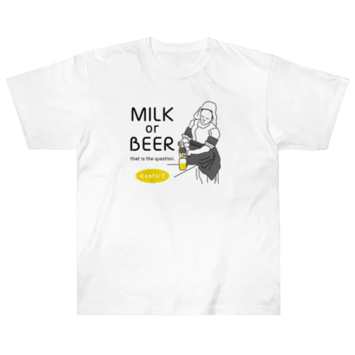 名画 × BEER（牛乳を注ぐ女・牛乳かビールか、それが問題だ。）黒線画 Heavyweight T-Shirt