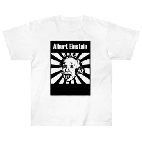 アルベルト・アインシュタイン Albert Einstein Heavyweight T-Shirt