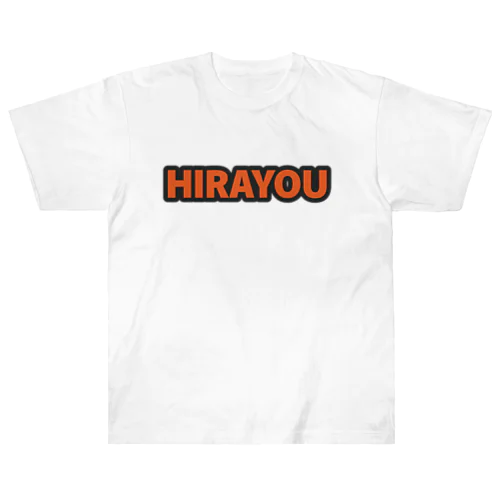 ひらこ Heavyweight T-Shirt