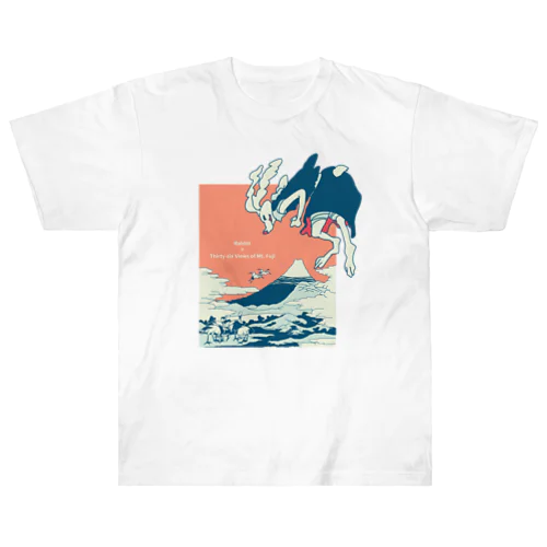 富士山を飛び越える（カラーVer.） Heavyweight T-Shirt