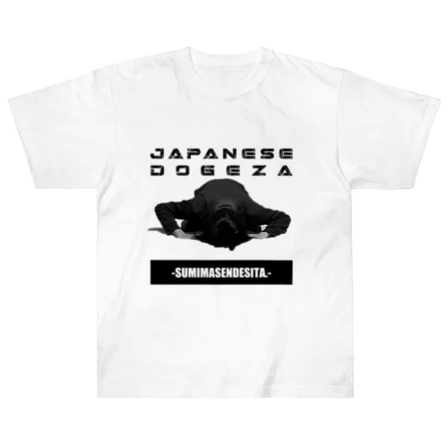 JAPANESE DOGEZA. Heavyweight T-Shirt