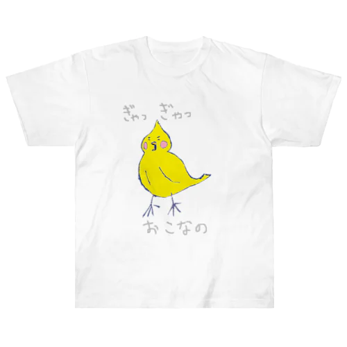 おこなの！おかめちゃん Heavyweight T-Shirt