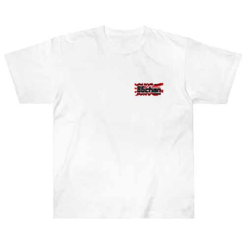 youtuberグッツ Heavyweight T-Shirt