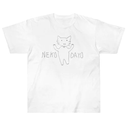 微妙な表情のねこ～NEKODAYO～ ヘビーウェイトTシャツ