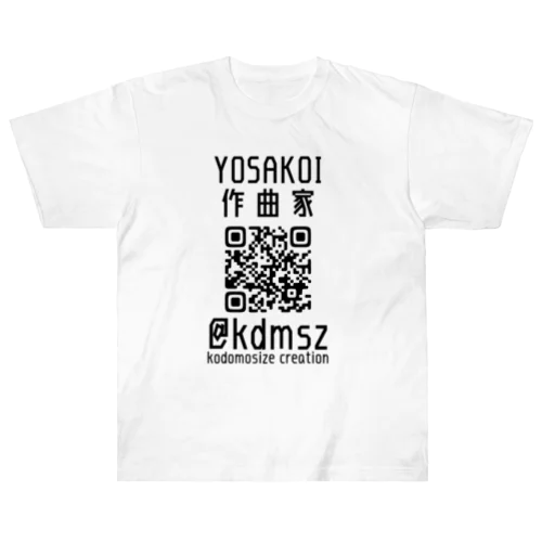 QR(YT) ヘビーウェイトTシャツ