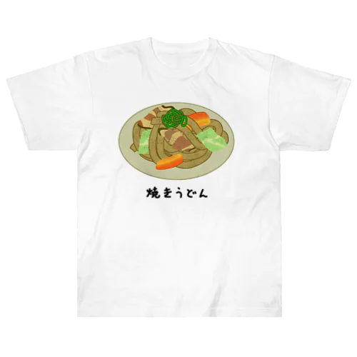 焼うどん♪2101 Heavyweight T-Shirt