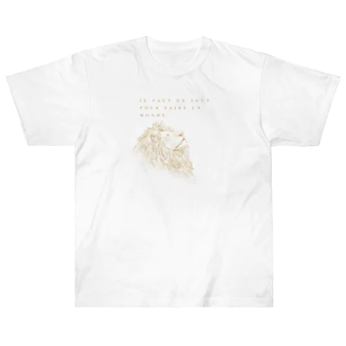 ライオン(フランス語　世界には全てが必要) Heavyweight T-Shirt