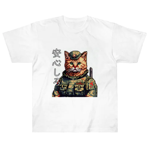 16bit ミリタリーねこ　vol.1 ヘビーウェイトTシャツ