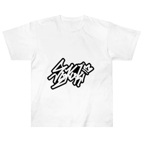 Suzuki タギング ヘビーウェイトTシャツ