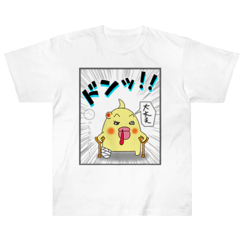 マヨ「ドンッ」オノマトペ Heavyweight T-Shirt