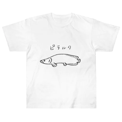 ピラルク Arapaima ヘビーウェイトTシャツ