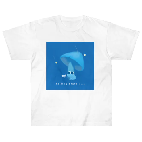 ポイムと流れ星 ヘビーウェイトTシャツ