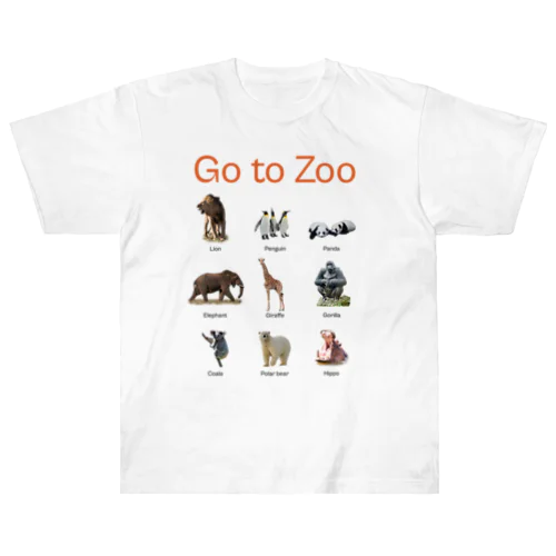 動物園に行く時 ヘビーウェイトTシャツ