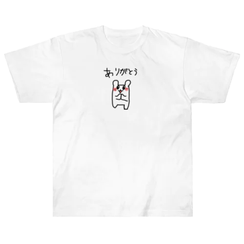 ぽっちゃりハムちゃん Heavyweight T-Shirt