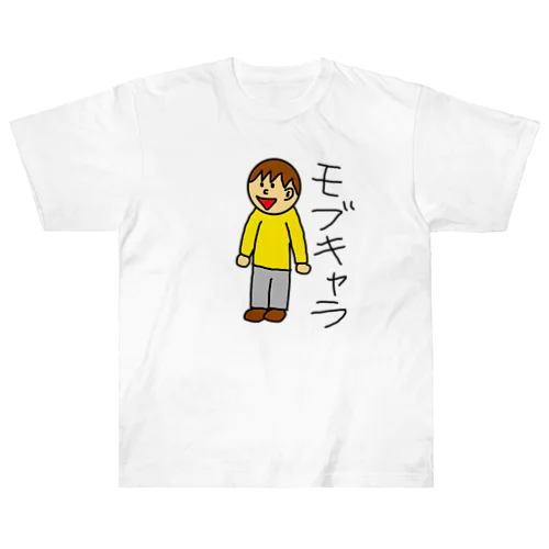 モブキャラ ヘビーウェイトTシャツ