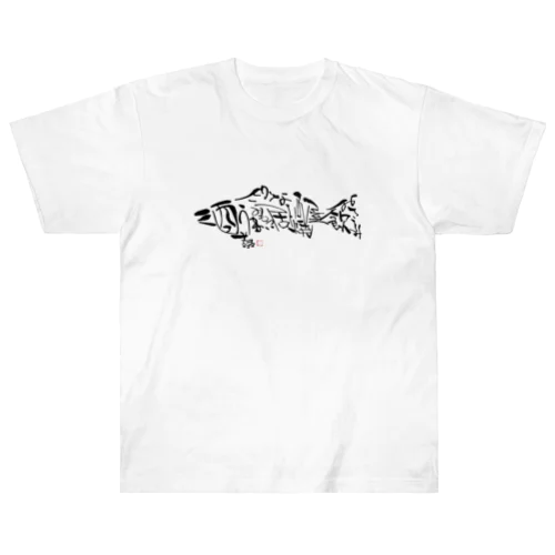 居酒屋お魚文字 Heavyweight T-Shirt