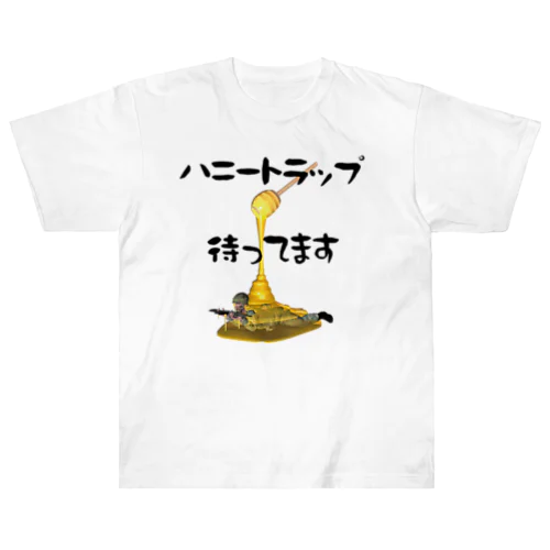 ハニートラップ待ってます ヘビーウェイトTシャツ