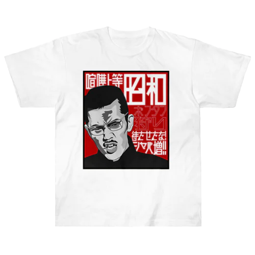 昭和レトロ　不良 Heavyweight T-Shirt