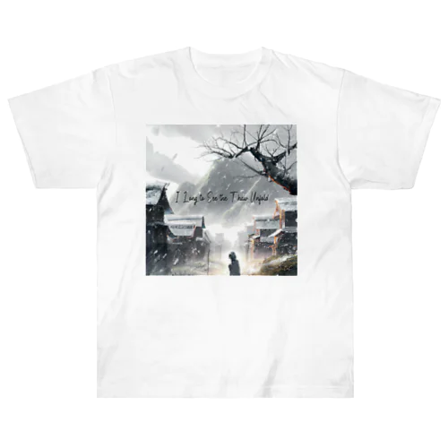 I Long to See the Thaw Unfold - Sora Satoh Heavyweight T-Shirt