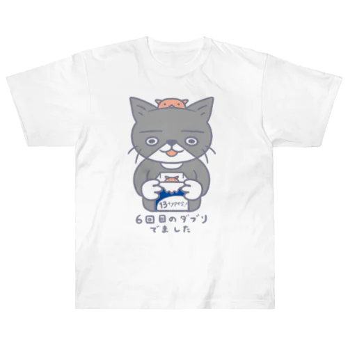 同じブラインドアイテムがダブった猫 ヘビーウェイトTシャツ