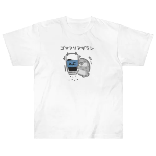 ゴマフリアザラシ ヘビーウェイトTシャツ