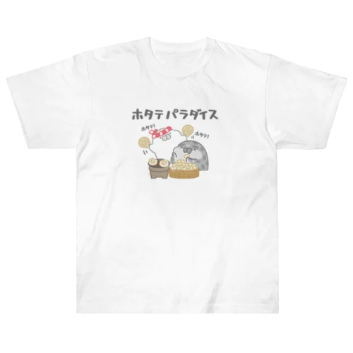 ホタテパラダイス Heavyweight T-Shirt