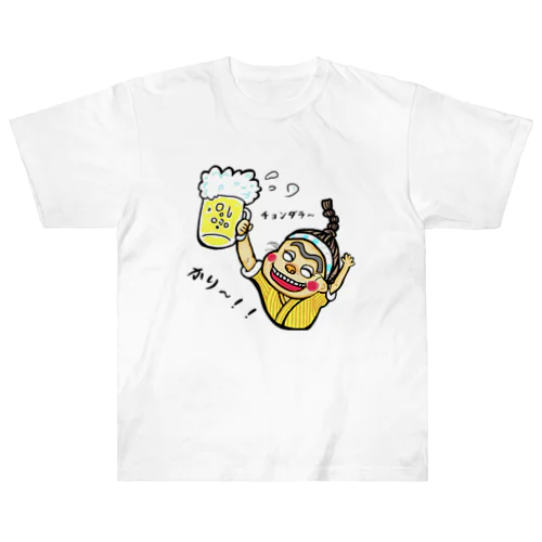 沖縄シリーズ　チョンダラー　カリー ヘビーウェイトTシャツ