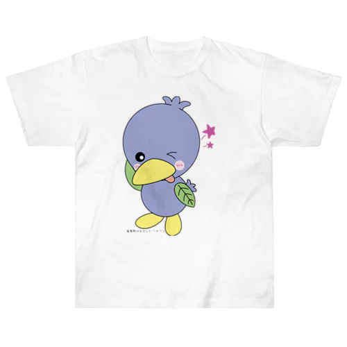 美里町マスコット ミムリン Heavyweight T-Shirt