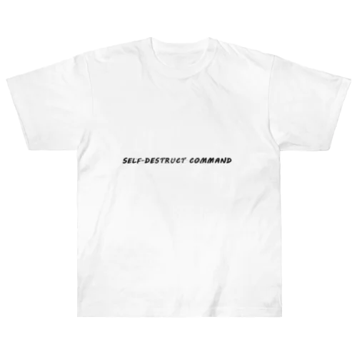 Self-Destruct Command ヘビーウェイトTシャツ