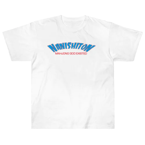 NANISHITON T-shirts【C】 Heavyweight T-Shirt