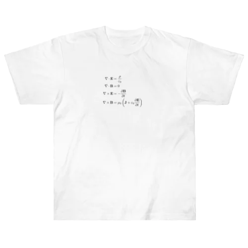 マクスウェル方程式 - Maxwell equation - Heavyweight T-Shirt